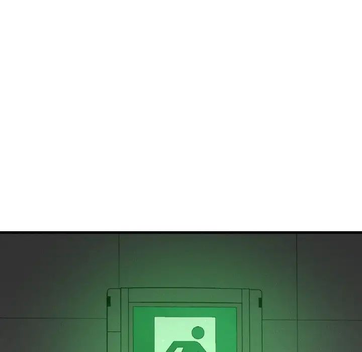 我的女王第23話