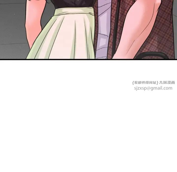 我的女王第23話