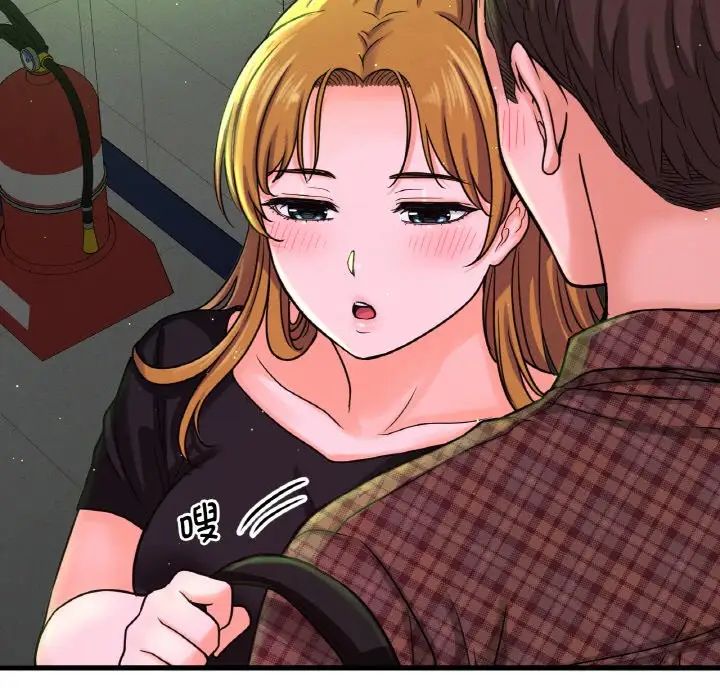 我的女王第23話