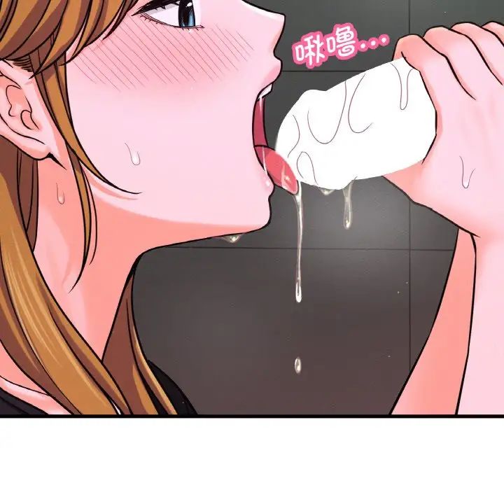 我的女王第23話