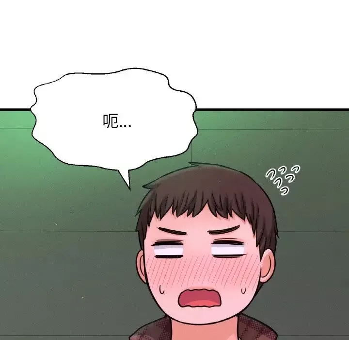 我的女王第23話