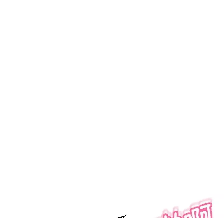 我的女王-第23話 - 图片 99