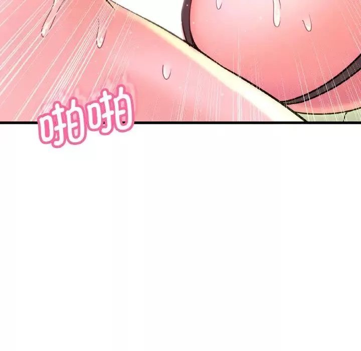 我的女王-第23話 - 图片 118