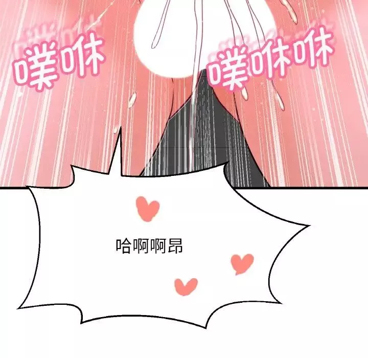 我的女王第23話