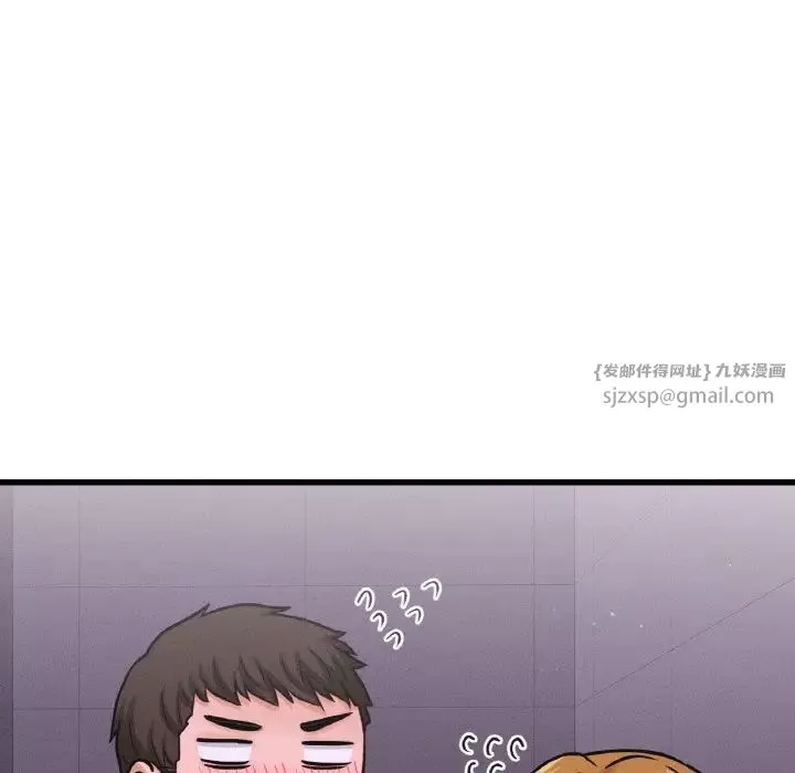我的女王-第23話 - 图片 154