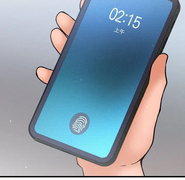 我的女王第23話