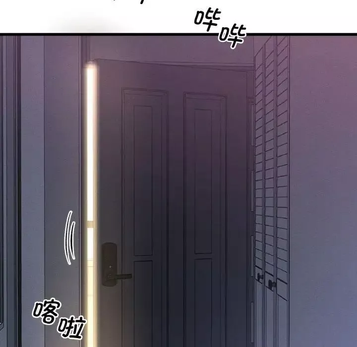 我的女王第23話