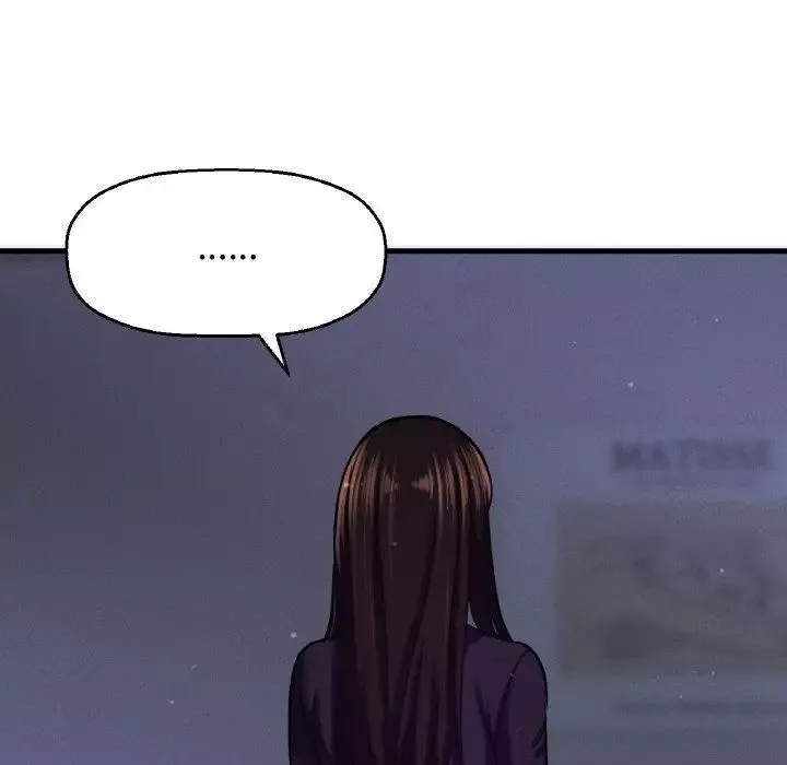 我的女王-第23話 - 图片 206