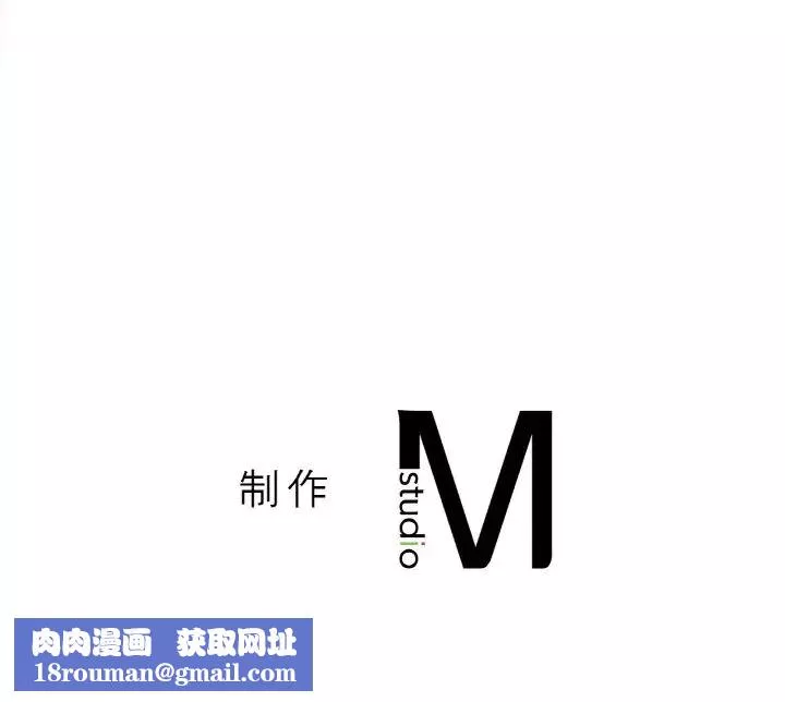 我的女王-第23話 - 图片 213