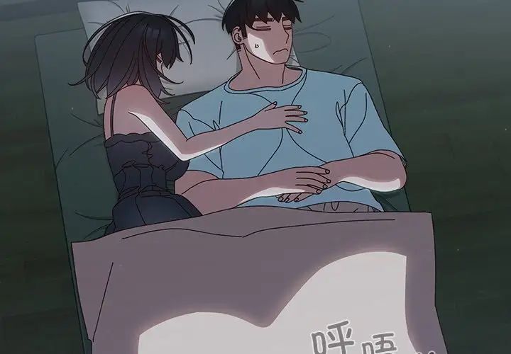 老大!请把女儿交给我!第26話