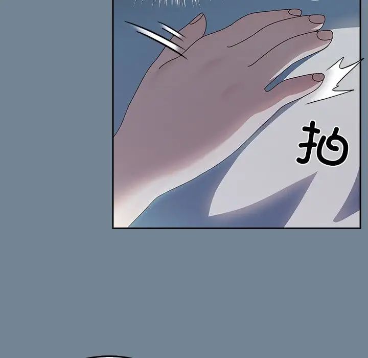 老大!请把女儿交给我!第26話