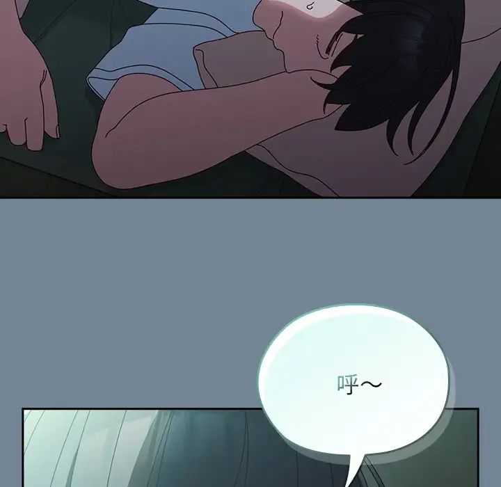 老大!请把女儿交给我!第26話