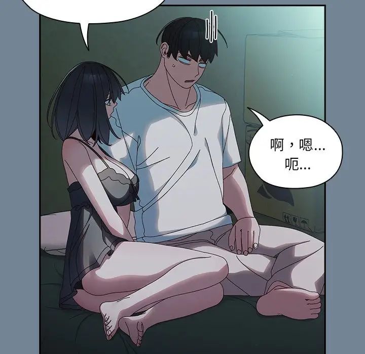 老大!请把女儿交给我!第26話