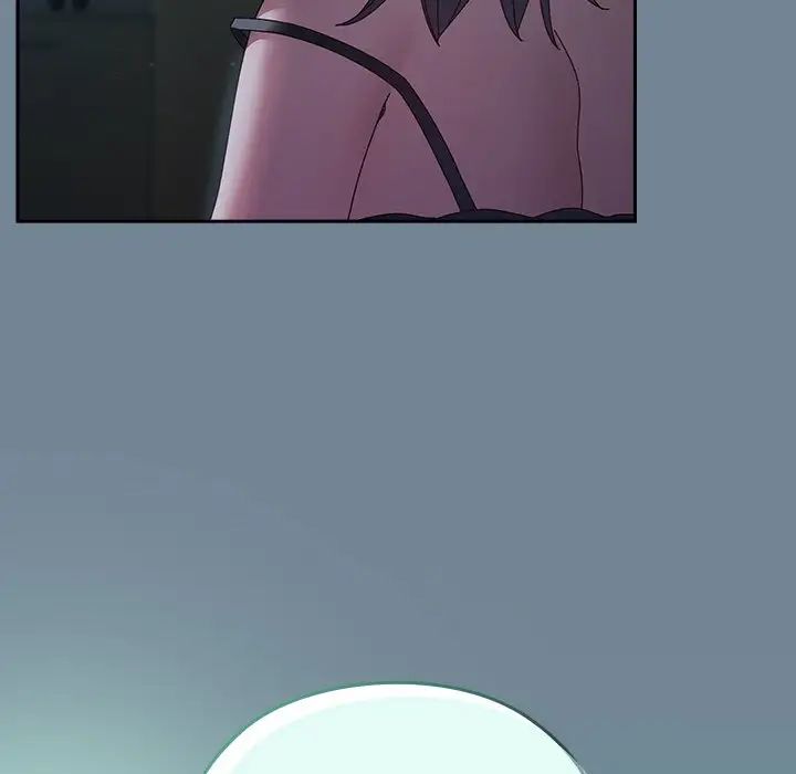 老大!请把女儿交给我!第26話