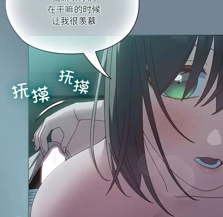 老大!请把女儿交给我!第26話