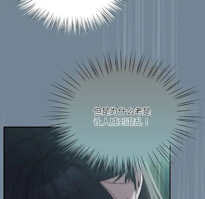 老大!请把女儿交给我!第26話