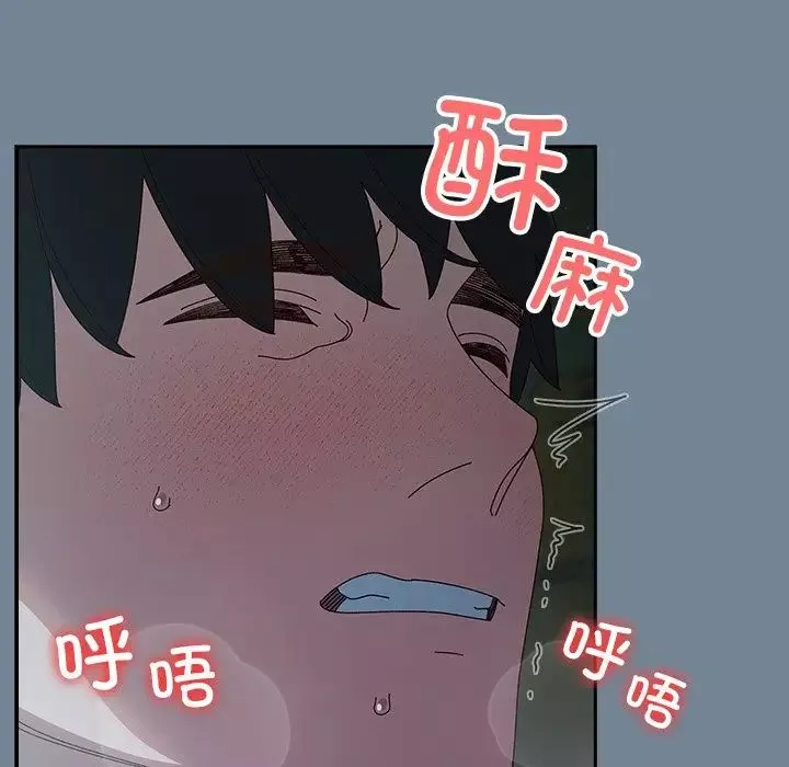 老大!请把女儿交给我!-第26話 - 图片 112