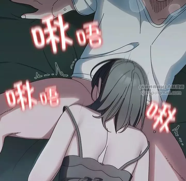 老大!请把女儿交给我!-第26話 - 图片 118