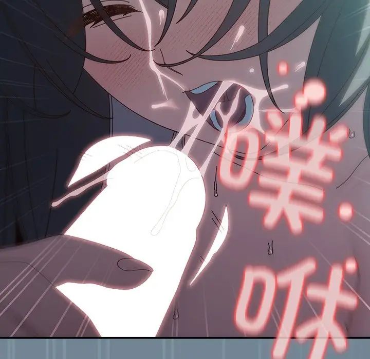 老大!请把女儿交给我!第26話