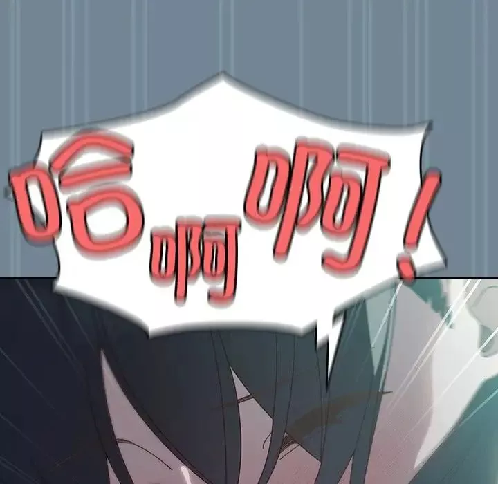老大!请把女儿交给我!-第26話 - 图片 125