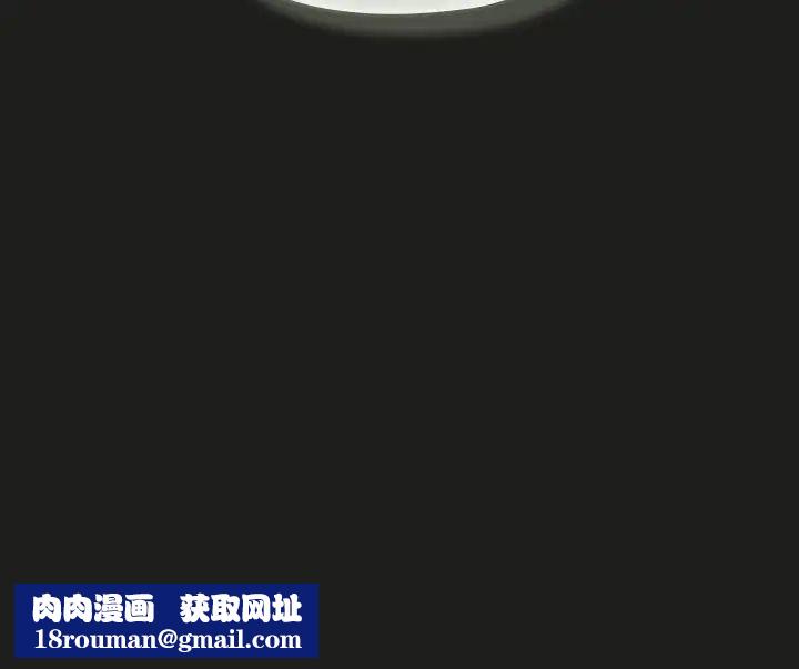 老大!请把女儿交给我!第26話