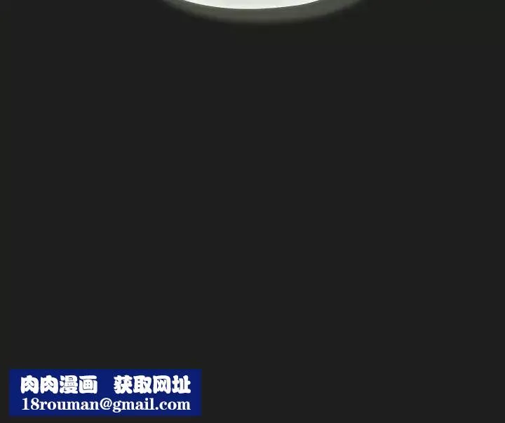老大!请把女儿交给我!第26話