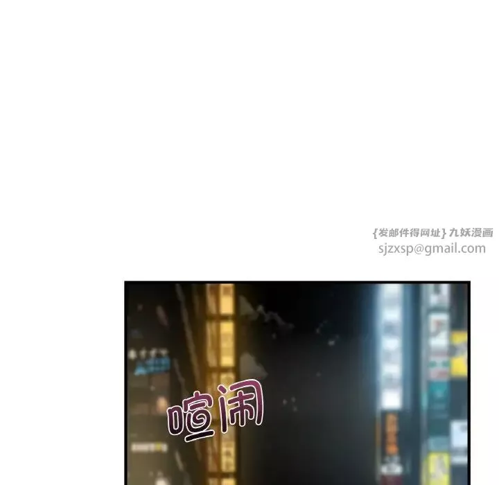 年轻代表-第18話 - 图片 29