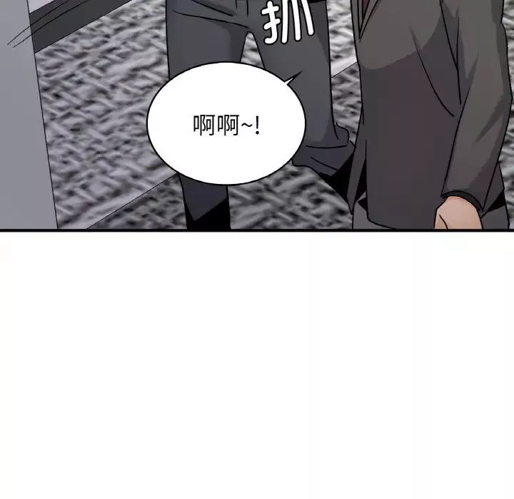 年轻代表-第18話 - 图片 28