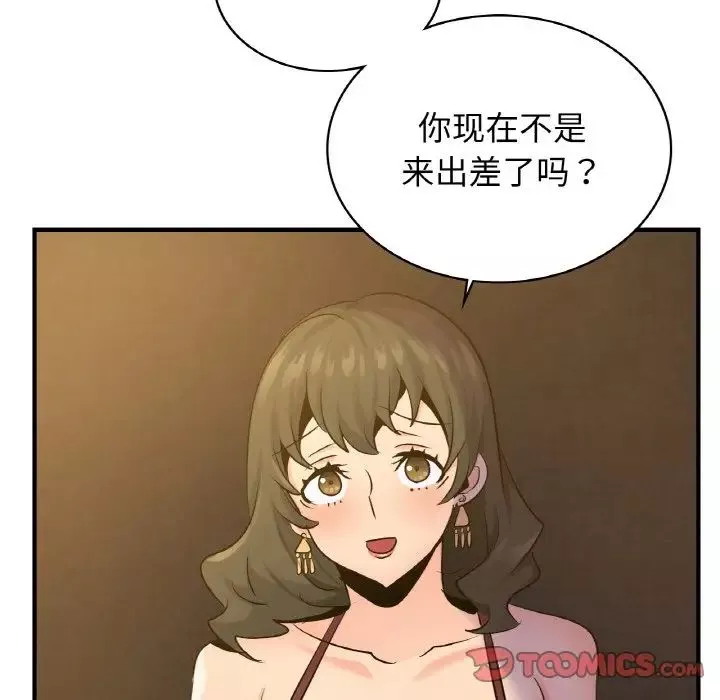 年轻代表-第18話 - 图片 69