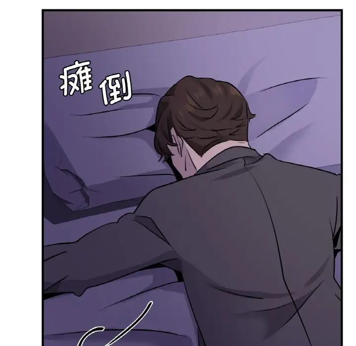 年轻代表第18話