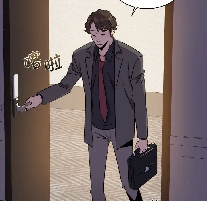 年轻代表第18話