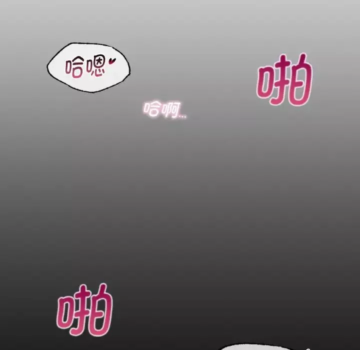 年轻代表-第18話 - 图片 86