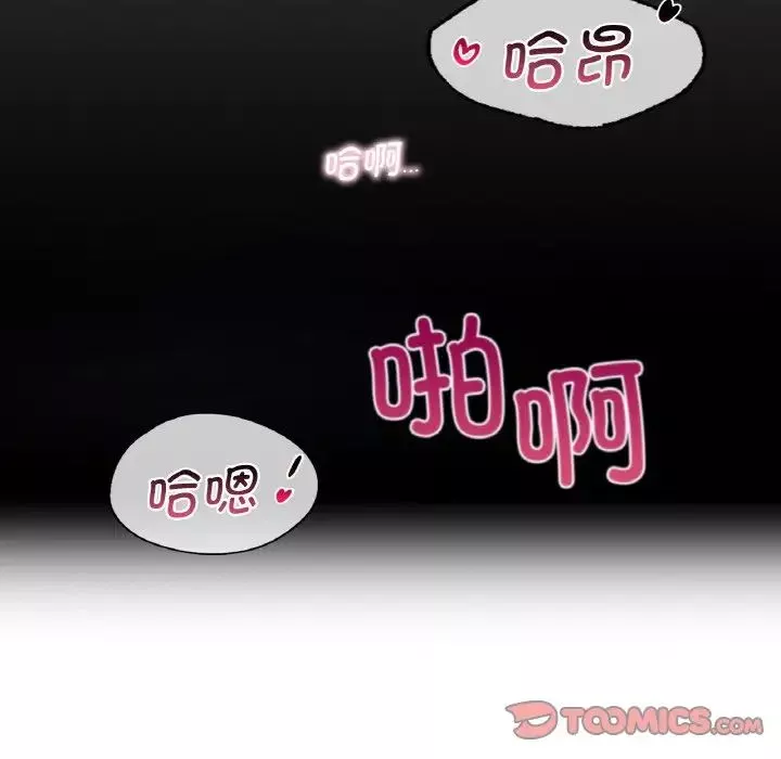 年轻代表-第18話 - 图片 87