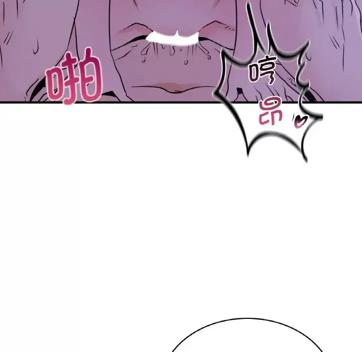 年轻代表-第18話 - 图片 97