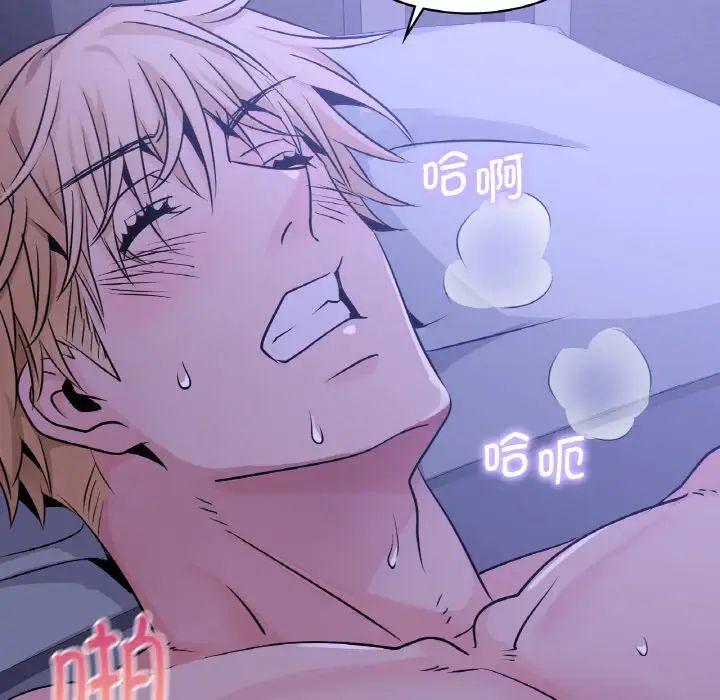 年轻代表第18話