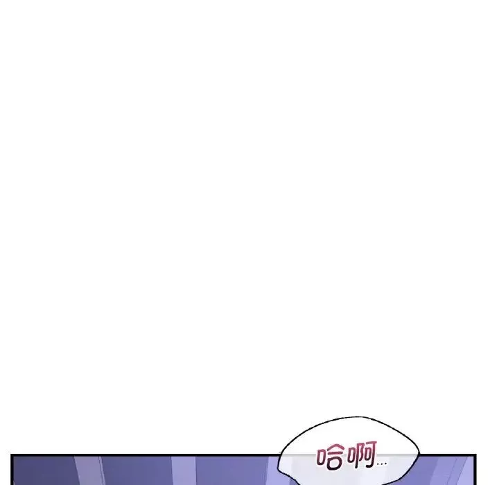 年轻代表-第18話 - 图片 131