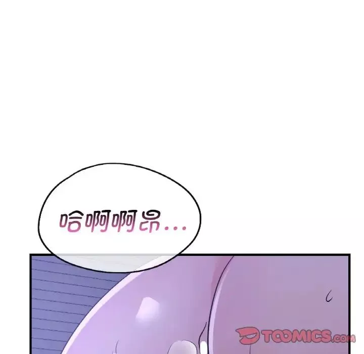 年轻代表-第18話 - 图片 135