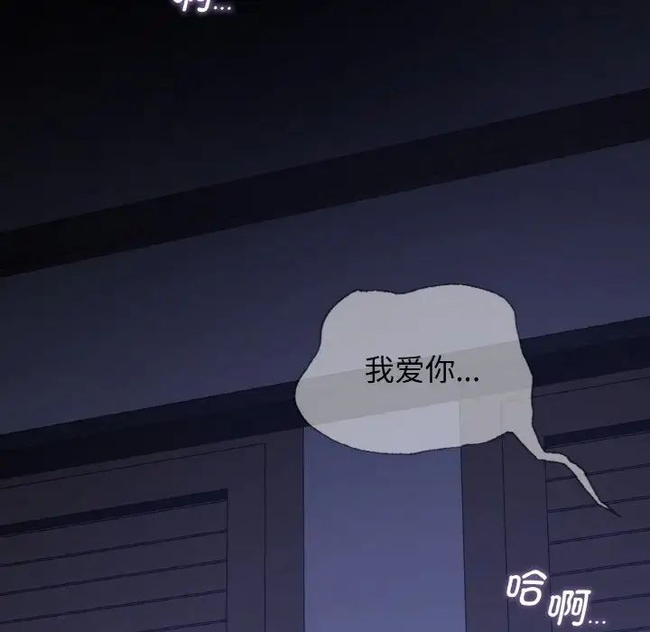 年轻代表第18話