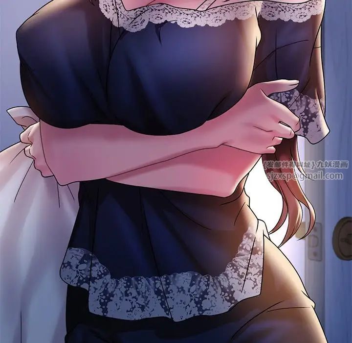 渴望占有她第15話