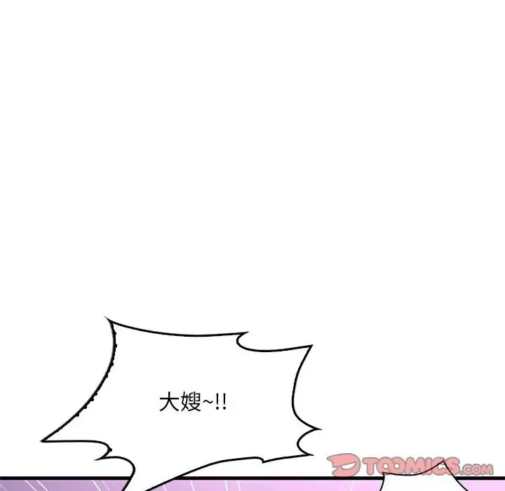 渴望占有她第15話