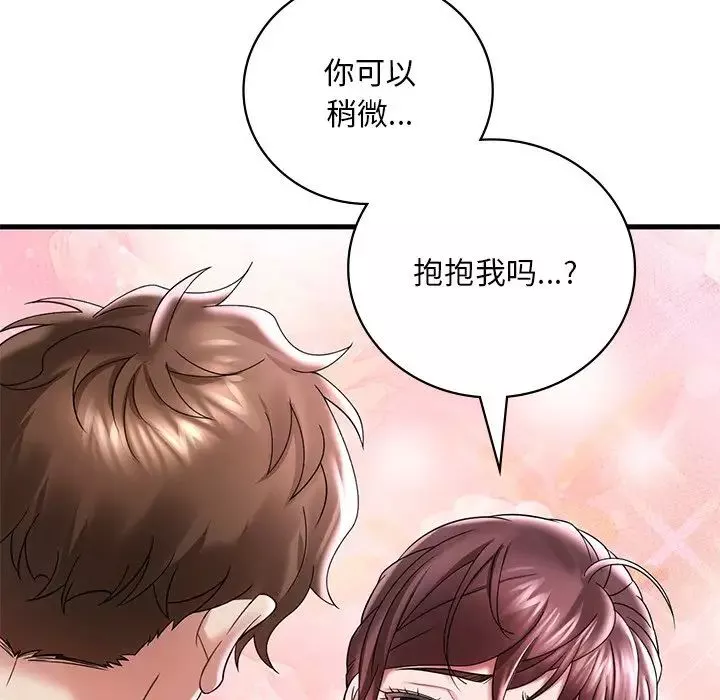 渴望占有她-第15話 - 图片 67