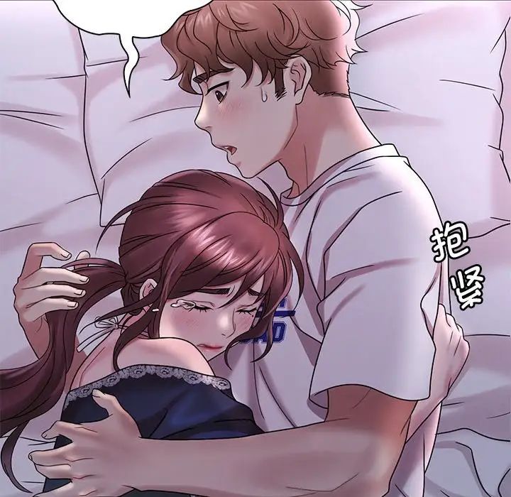 渴望占有她第15話