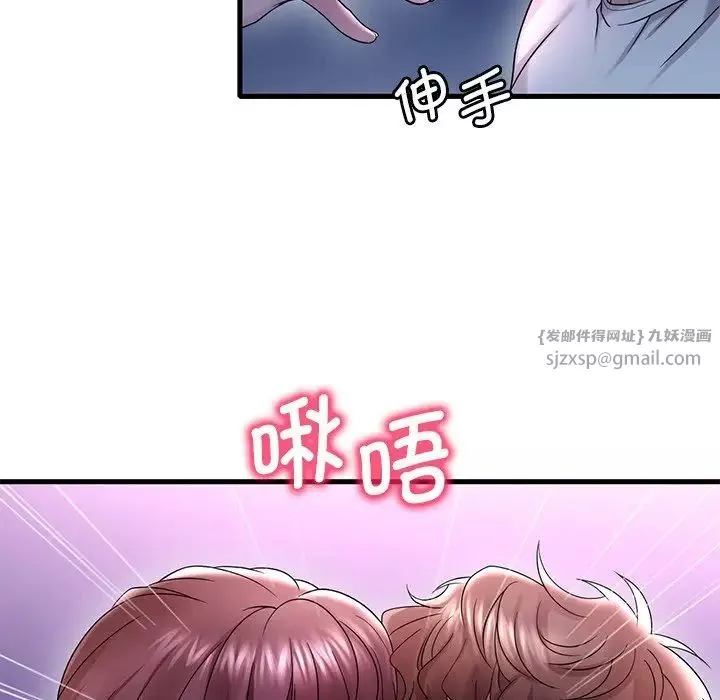 渴望占有她第15話