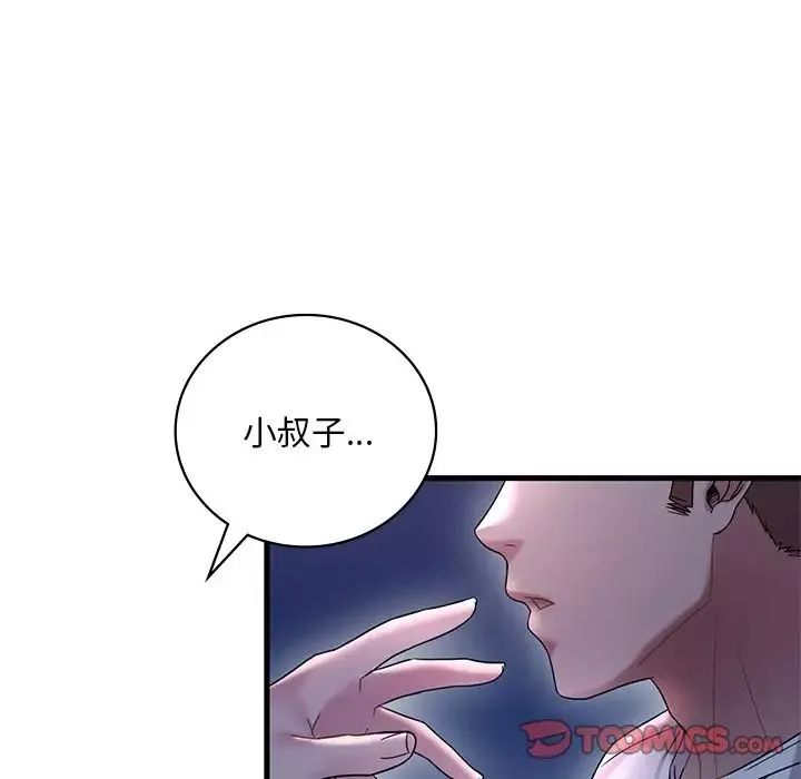 渴望占有她-第15話 - 图片 148