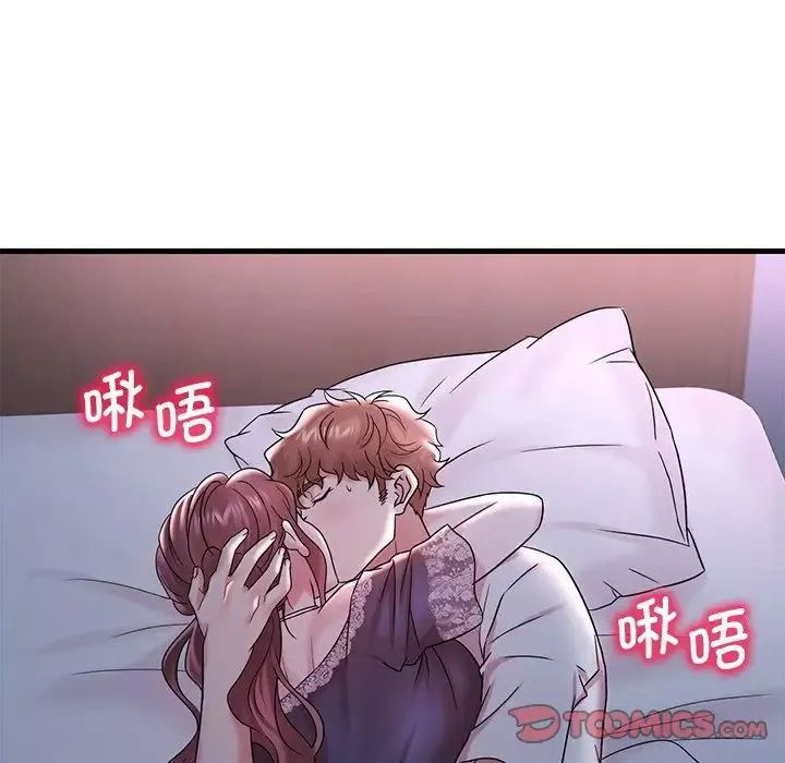 渴望占有她-第15話 - 图片 156