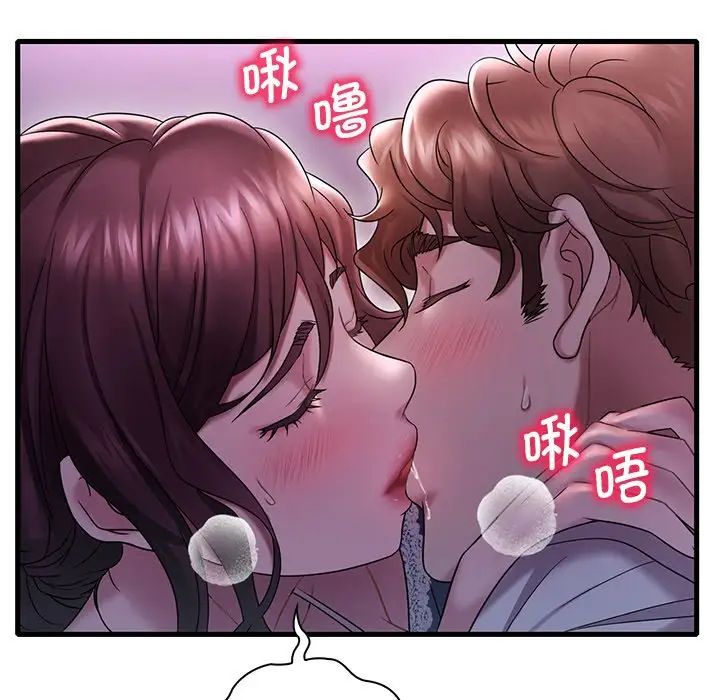 渴望占有她第15話