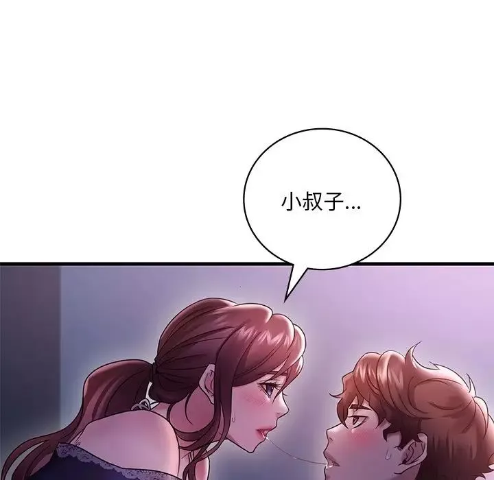 渴望占有她-第15話 - 图片 170