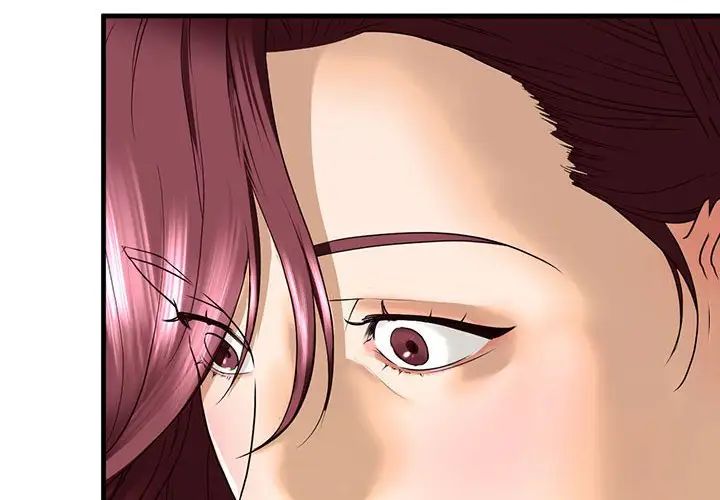 我的继姐第16話