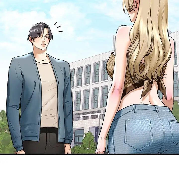 我的继姐第16話