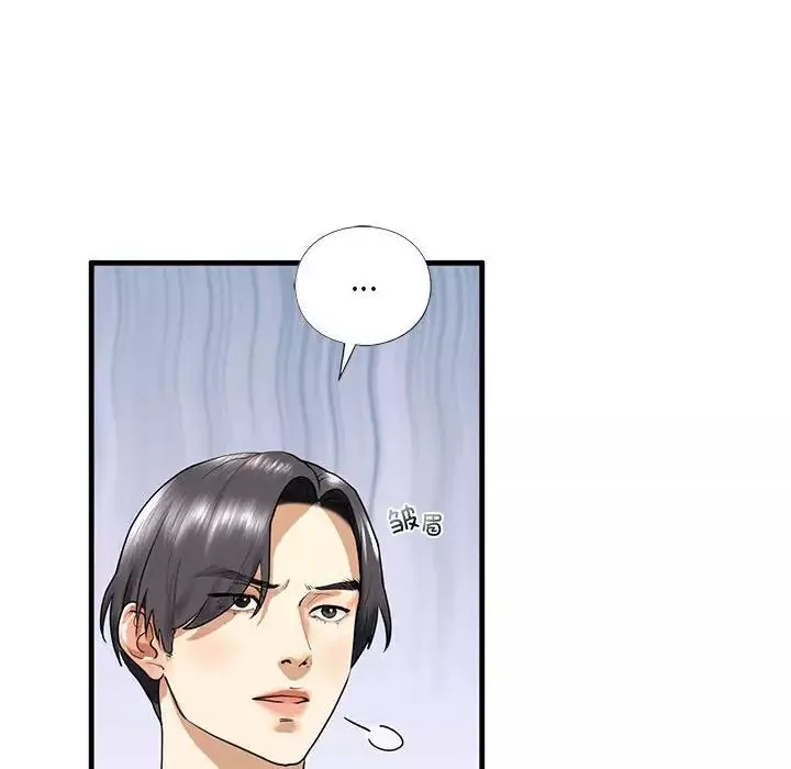 我的继姐-第16話 - 图片 14